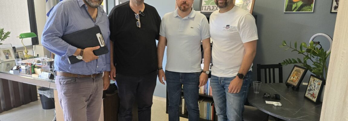 Συνάντηση του Δ.Σ. του  «Ανεξάρτητου Πανελλήνιου Συλλόγου Αποφοίτων ΤΕΙ» με τον Βουλευτή Ηράκλειου του «ΠΑΣΟΚ – Κίνημα Αλλαγής» κ. Φραγκίσκο Παρασύρη την Δευτέρα 02 Ιουνίου  2025