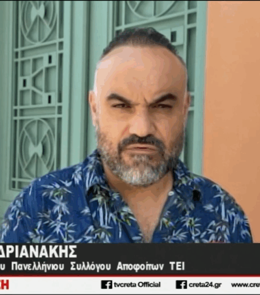 Συνέντευξη του προέδρου του ΔΣ του Ανεξάρτητου Πανελλήνιου Συλλόγου Αποφοίτων ΤΕΙ στην τηλεόραση Creta την 24.07.2025