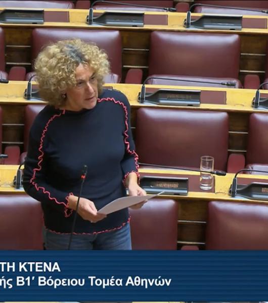 Επίκαιρη ερώτηση βουλευτή ΚΚΕ κ. Κτενα για επαγγελματικά δικαιώματα των Πτυχιούχων Μηχανικών ΤΕΙ