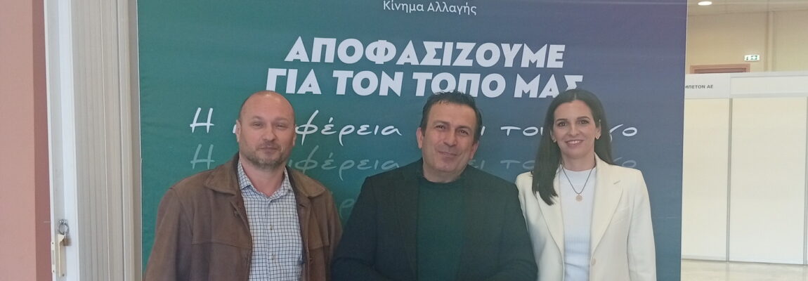 Συνάντηση του Τομεάρχη Δυτικής Μακεδονίας του  «Ανεξάρτητου Πανελλήνιου Συλλόγου Αποφοίτων ΤΕΙ» Δημήτρη Ρήγα  με τον Βουλευτή Κιλκίς και υπεύθυνου Κ.Τ.Ε. Παιδείας του ΠΑΣΟΚ-Κίνημα Αλλαγής  κ. Στέφανος Παραστατίδη.