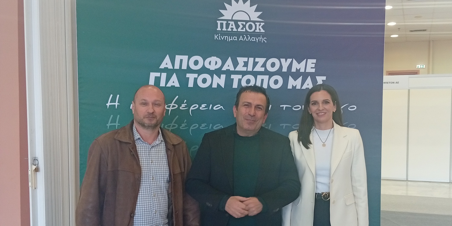 Συνάντηση του Τομεάρχη Δυτικής Μακεδονίας του  «Ανεξάρτητου Πανελλήνιου Συλλόγου Αποφοίτων ΤΕΙ» Δημήτρη Ρήγα  με τον Βουλευτή Κιλκίς και υπεύθυνου Κ.Τ.Ε. Παιδείας του ΠΑΣΟΚ-Κίνημα Αλλαγής  κ. Στέφανος Παραστατίδη.