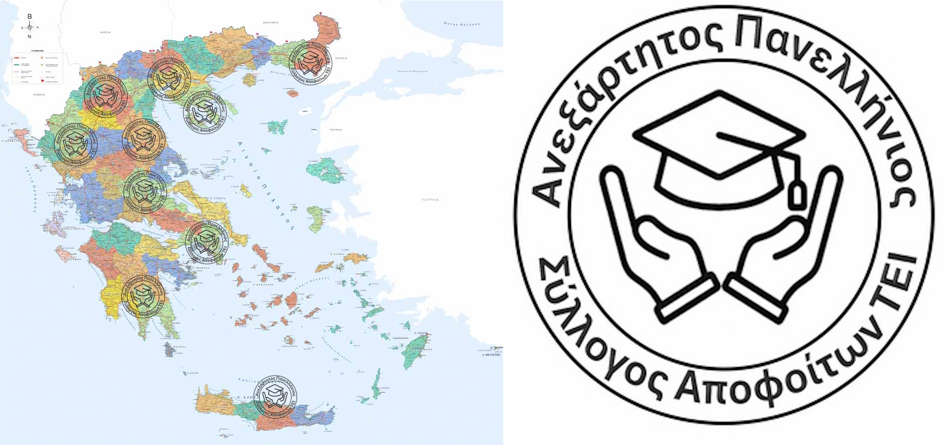 Ίδρυση περιφερειακών τμημάτων «Ανεξάρτητου Πανελλήνιου Συλλόγου Αποφοίτων ΤΕΙ» σε Λακωνία, Λάρισα, Έβρο και Χαλκιδική