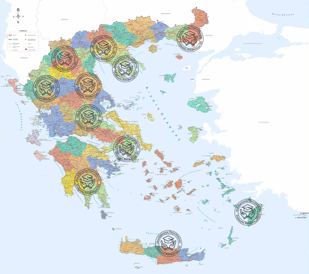 Ίδρυση περιφερειακών τμημάτων «Ανεξάρτητου Πανελλήνιου Συλλόγου Αποφοίτων ΤΕΙ» σε Αθήνα και Δωδεκάνησα