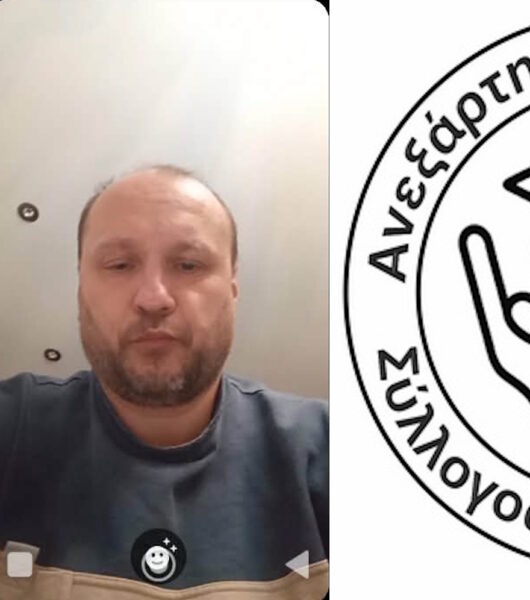 Ίδρυση περιφερειακού τμήματος «Ανεξάρτητου Πανελλήνιου Συλλόγου Αποφοίτων ΤΕΙ» σε Θεσσαλονίκη με επικεφαλής τον κ. Αλέξη Βλάχο